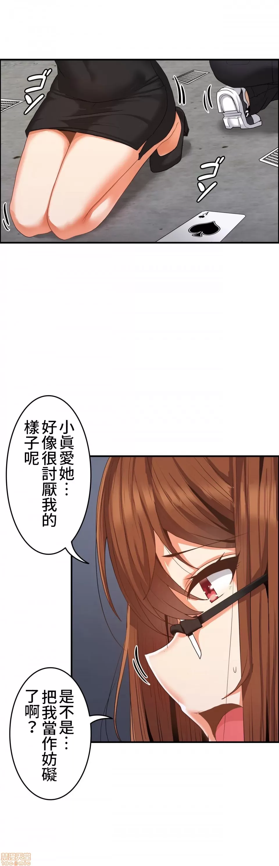 หน้า 346