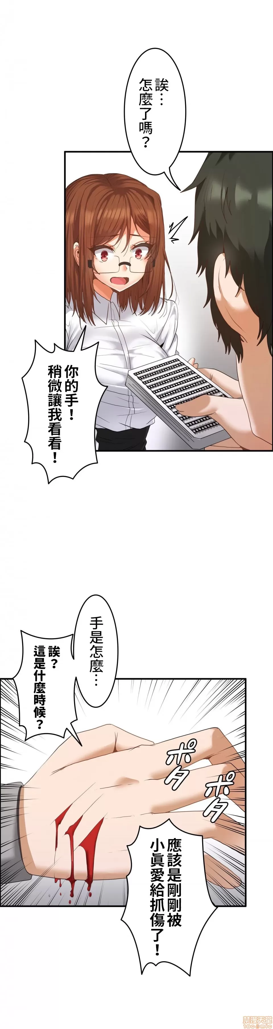 หน้า 349