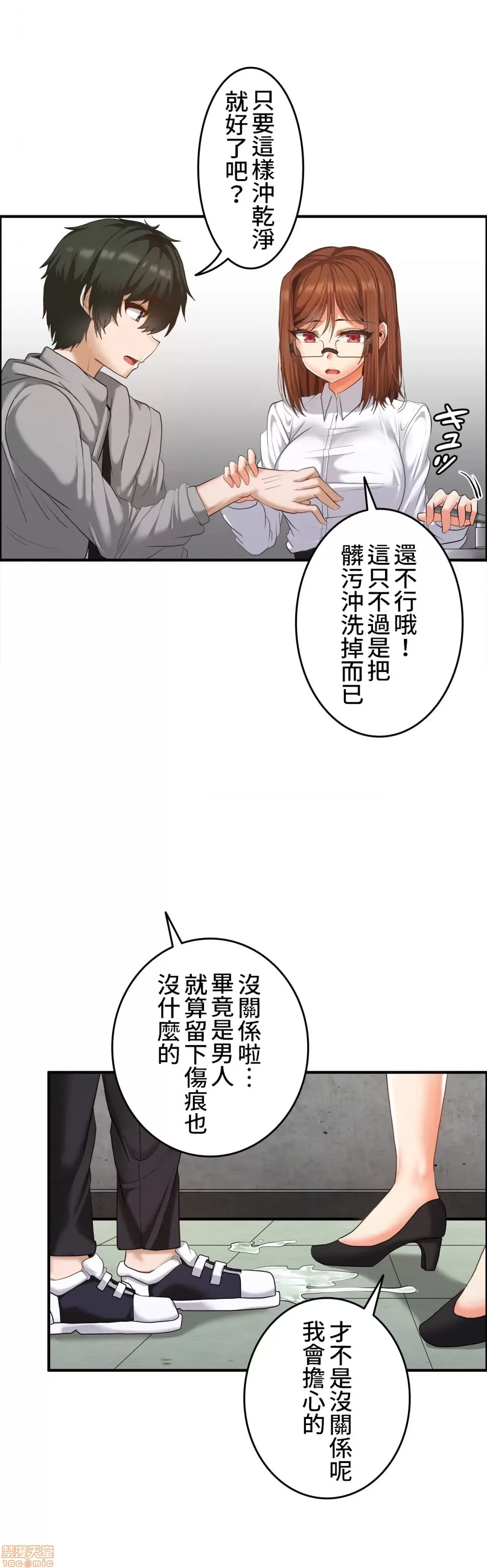 หน้า 353