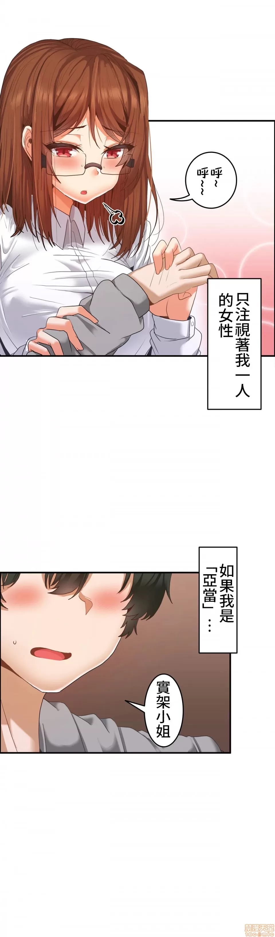หน้า 355