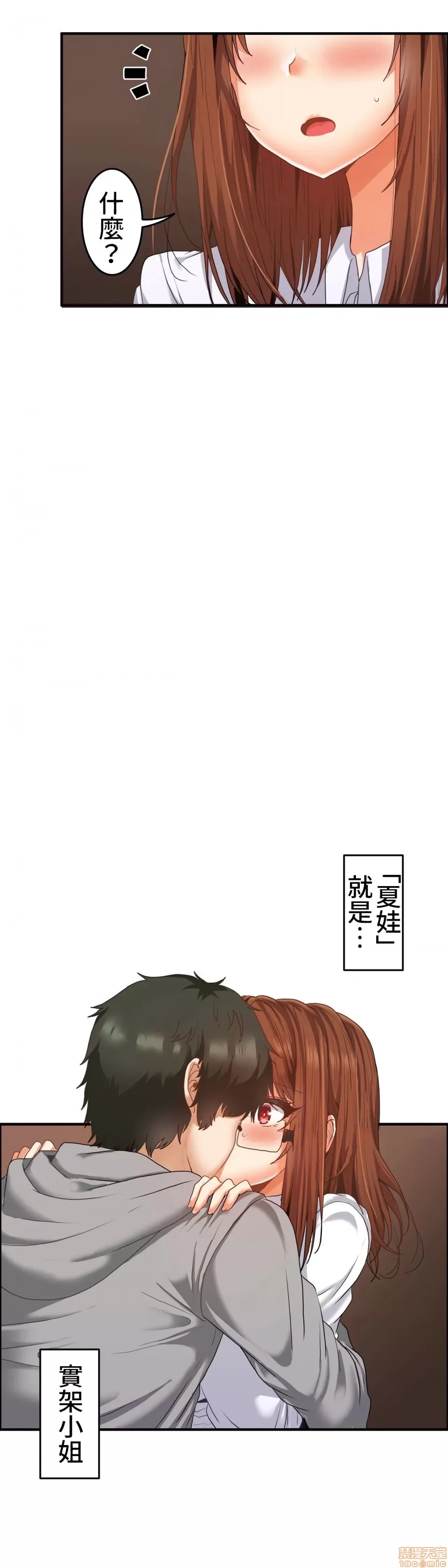 หน้า 356