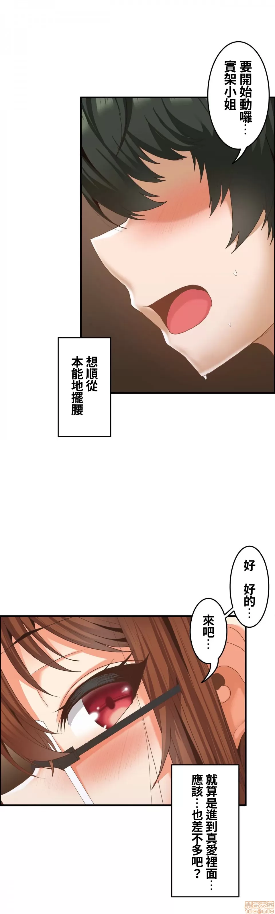 หน้า 366