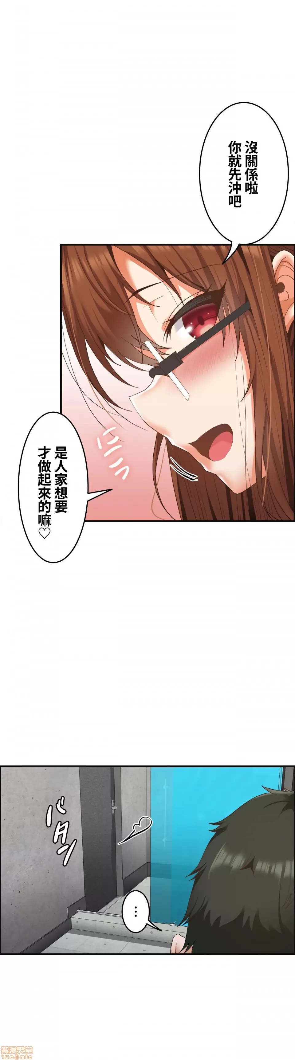 หน้า 381