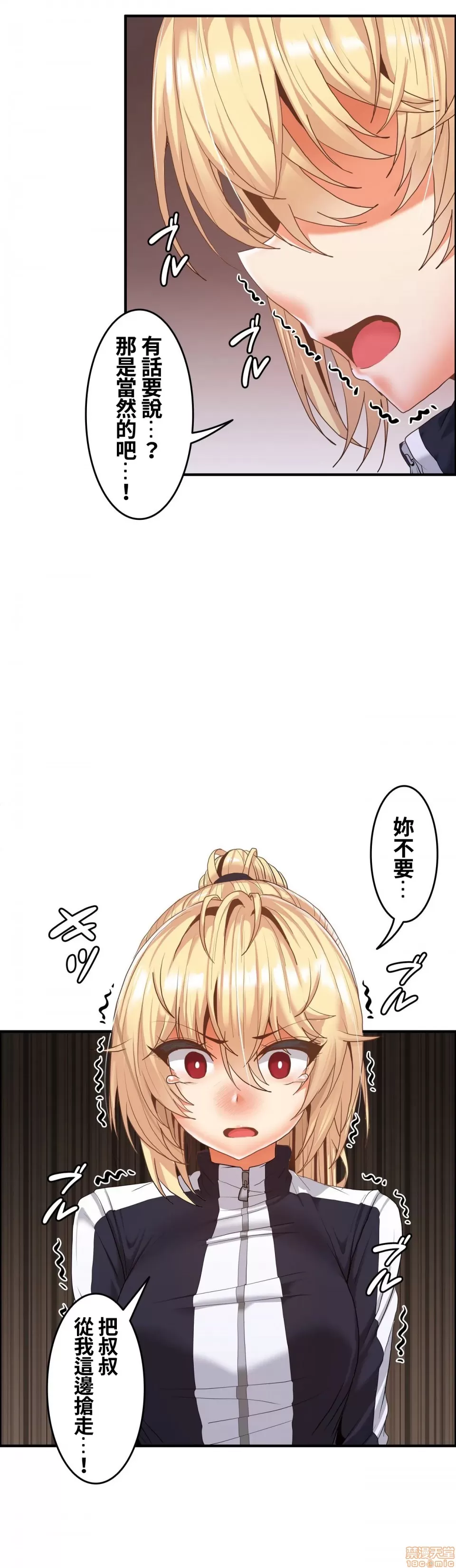 หน้า 386