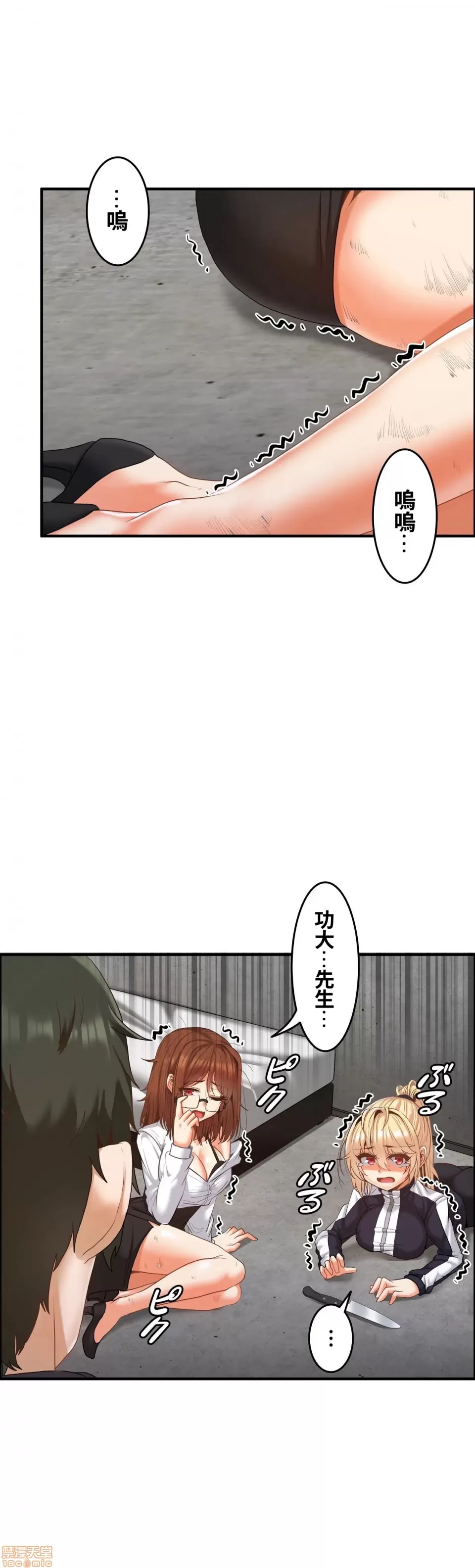 หน้า 402
