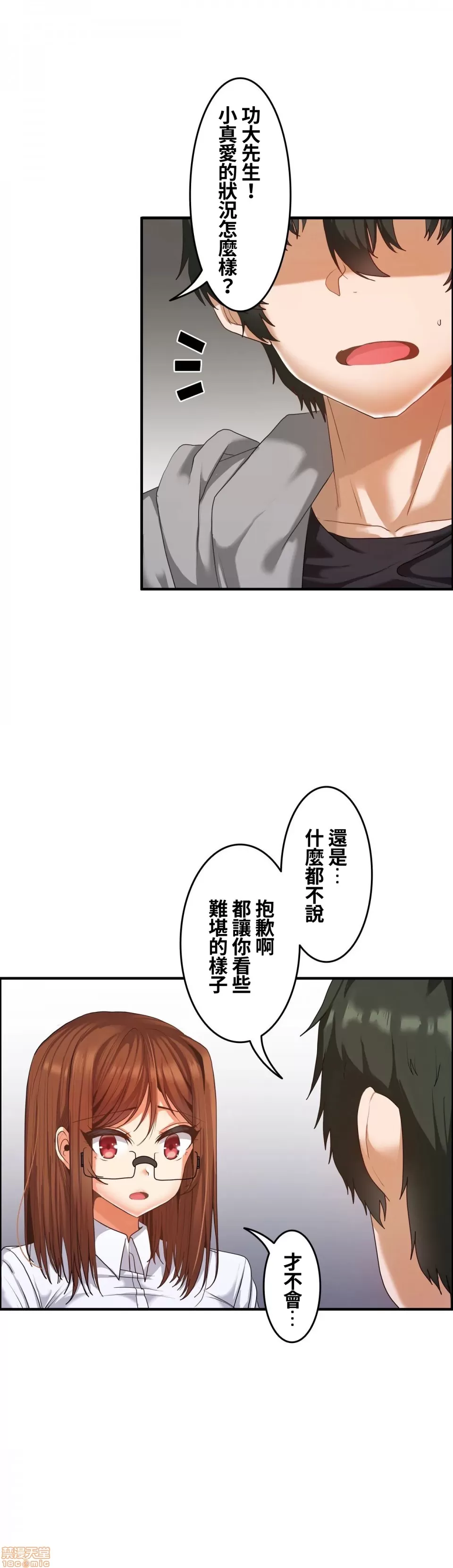 หน้า 419