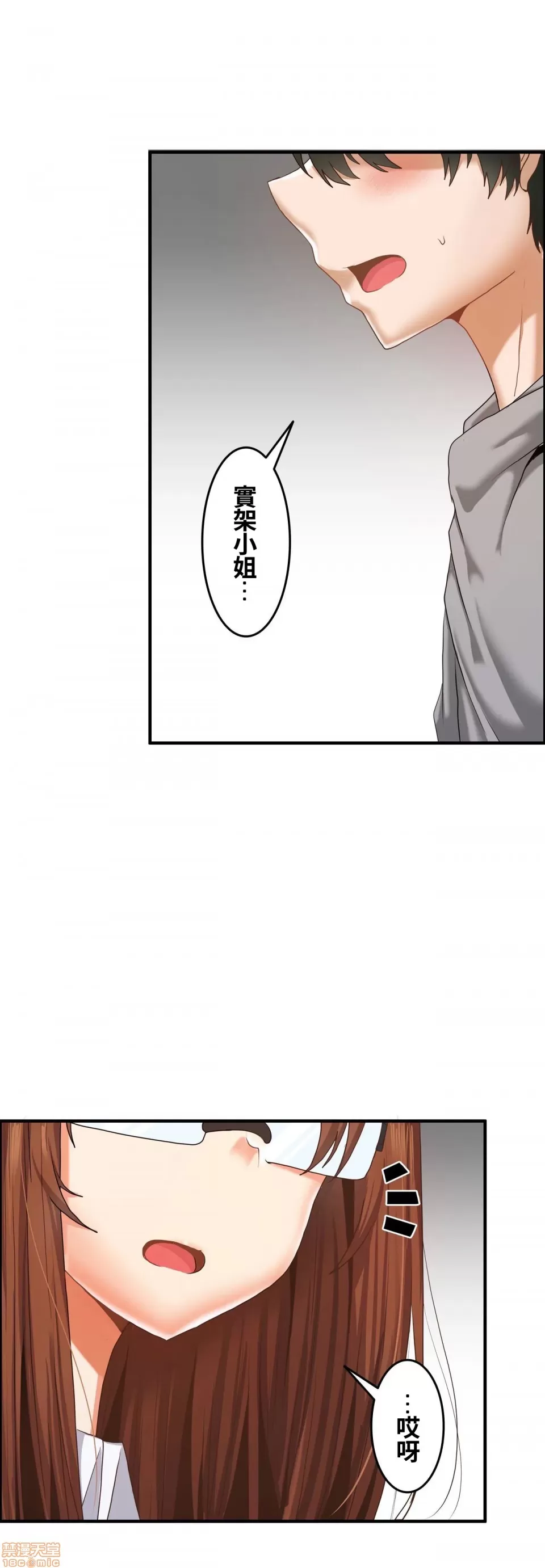 หน้า 421