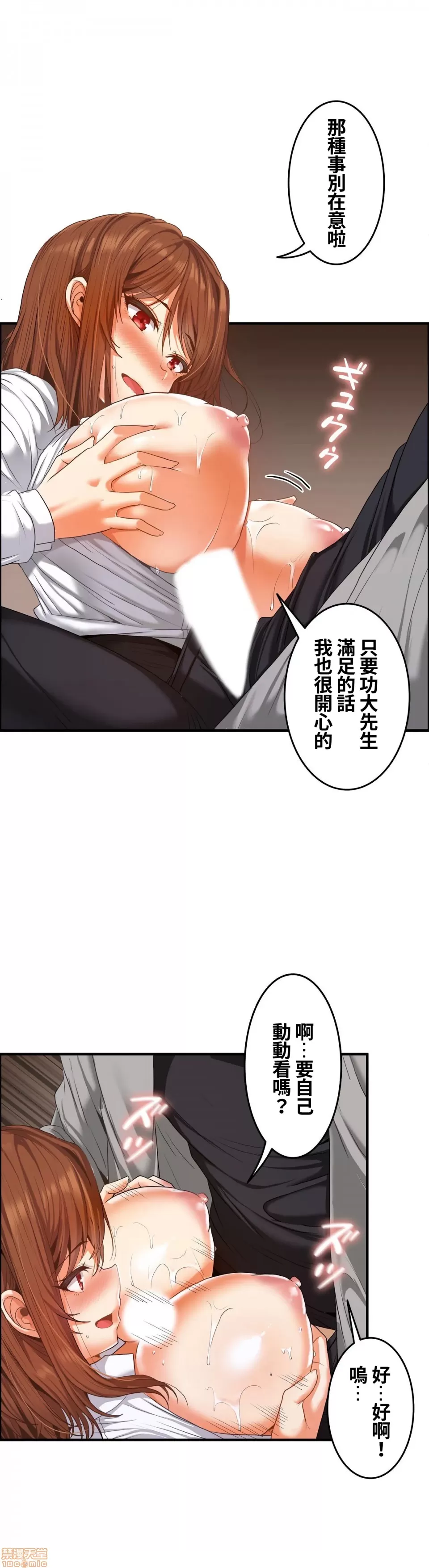 หน้า 425