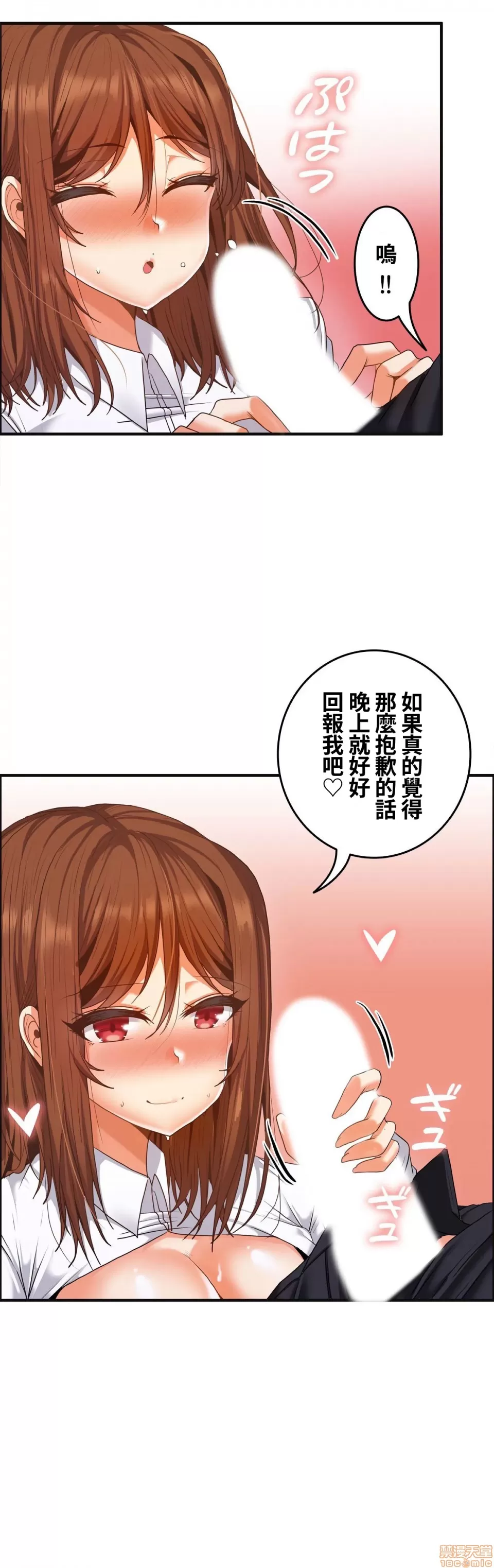 หน้า 430