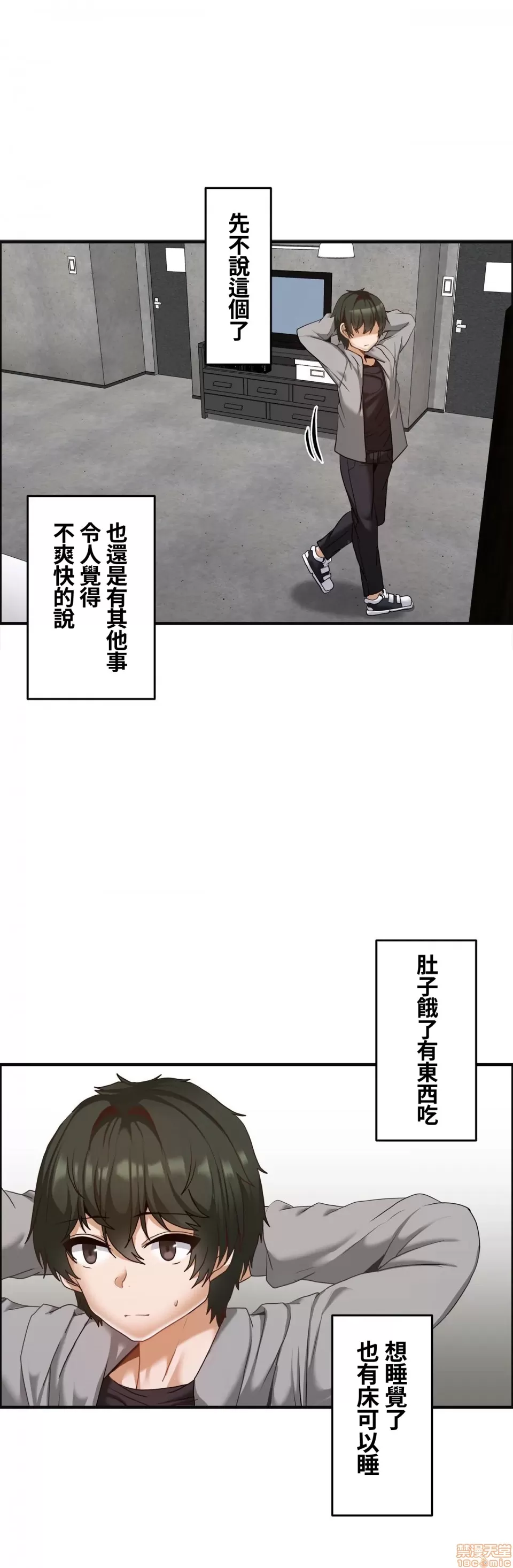 หน้า 434