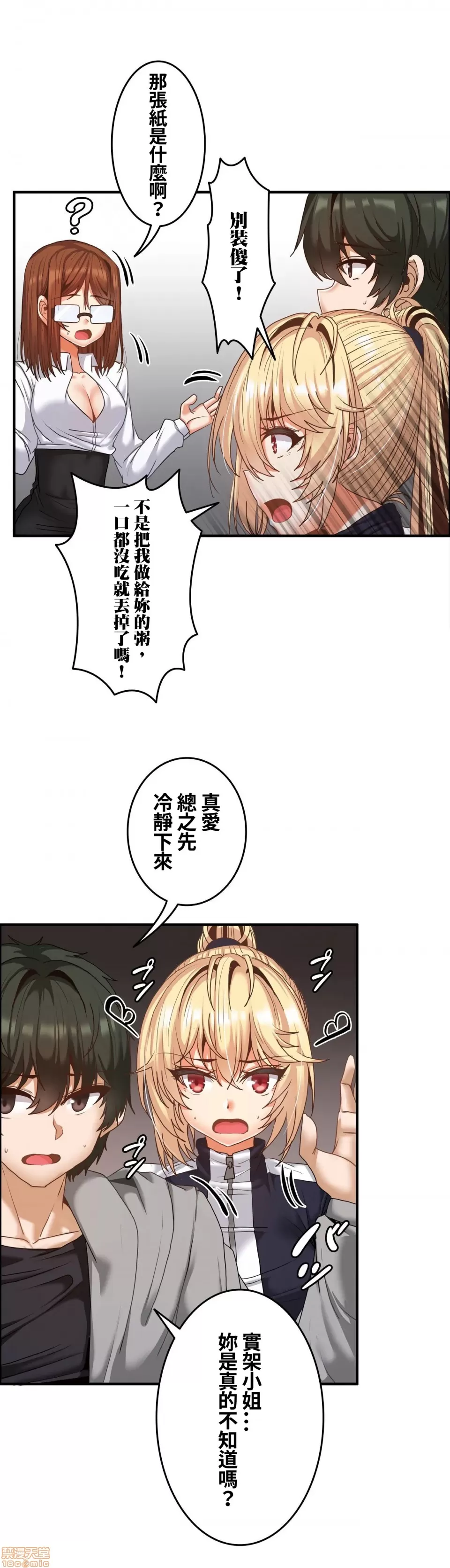 หน้า 451