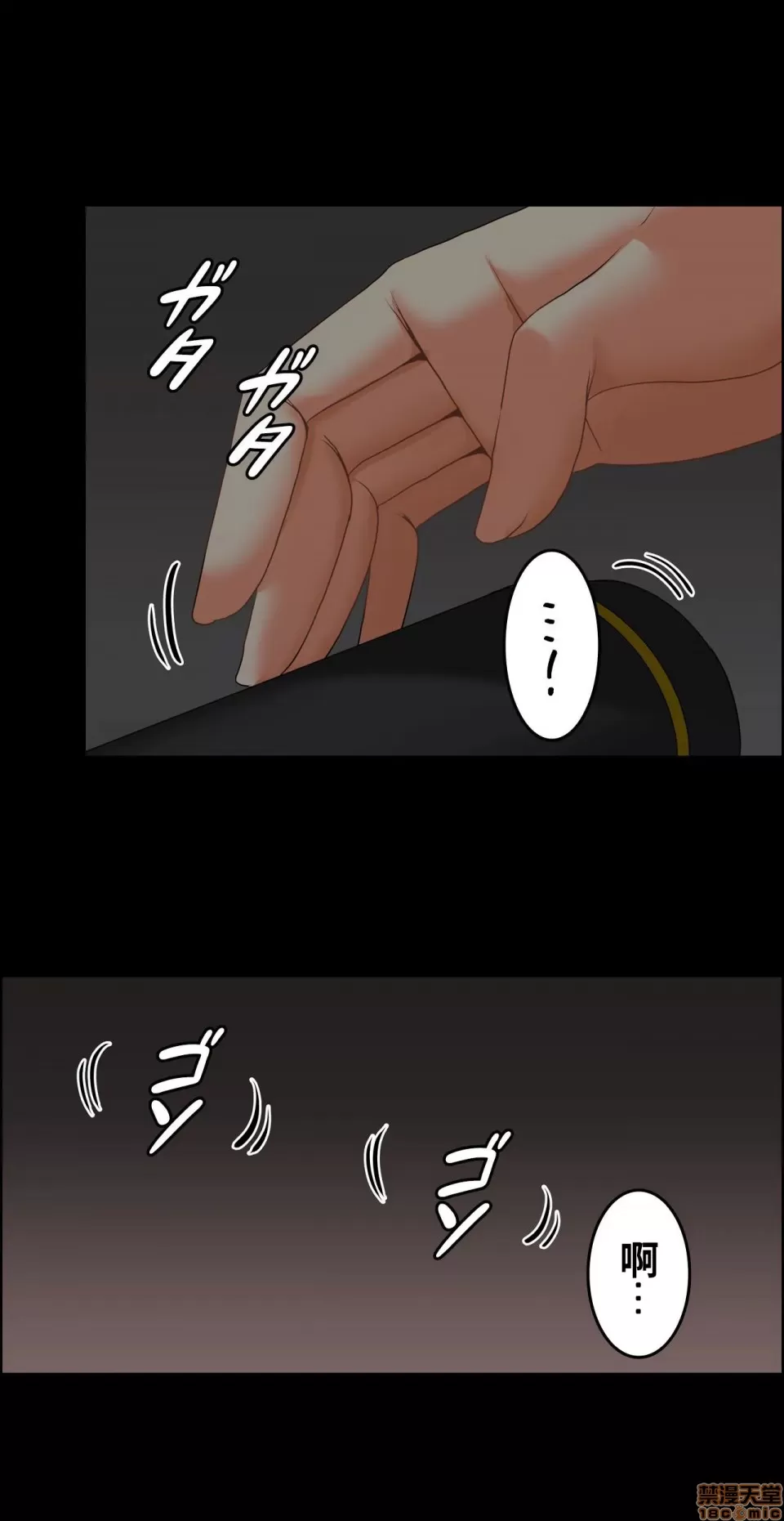 หน้า 487
