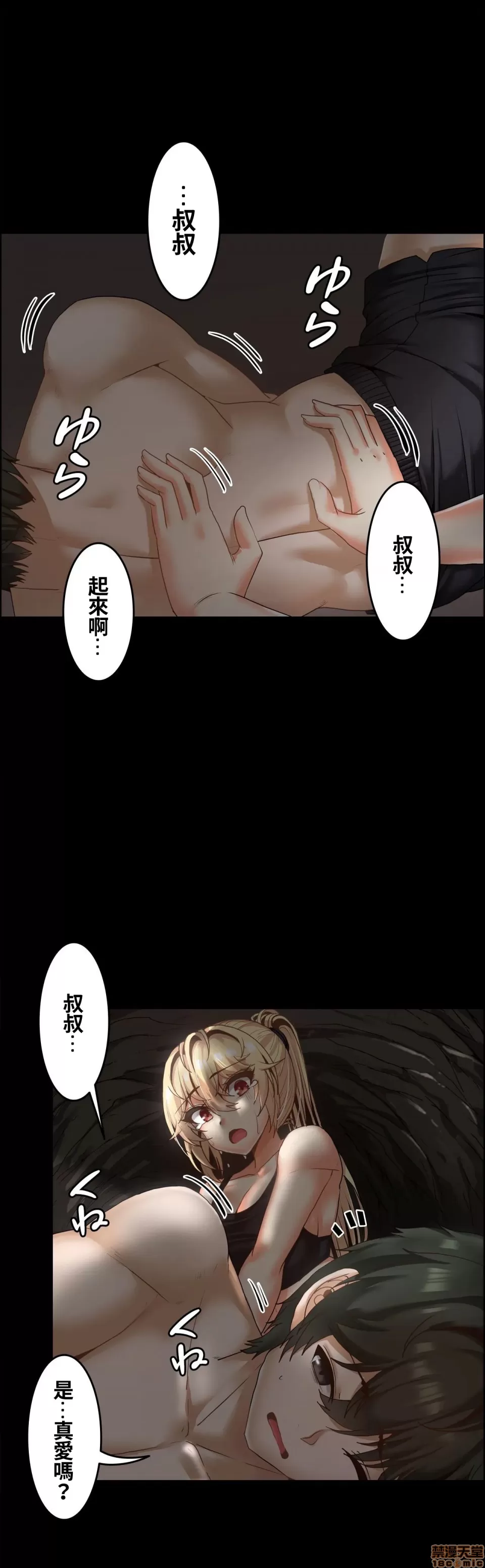 หน้า 490