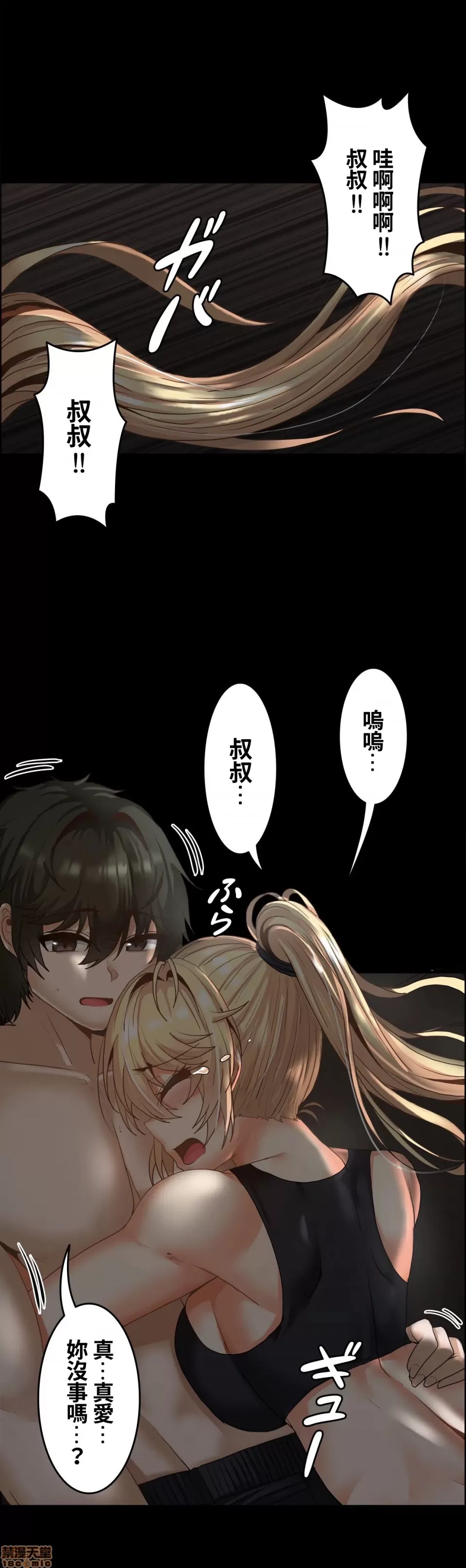 หน้า 491