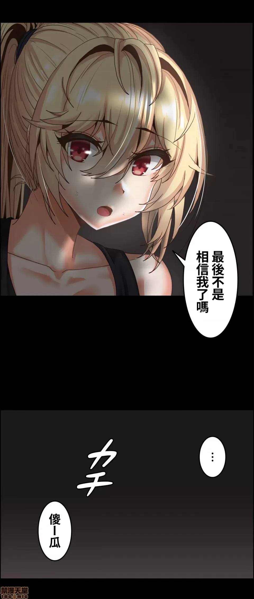 หน้า 495