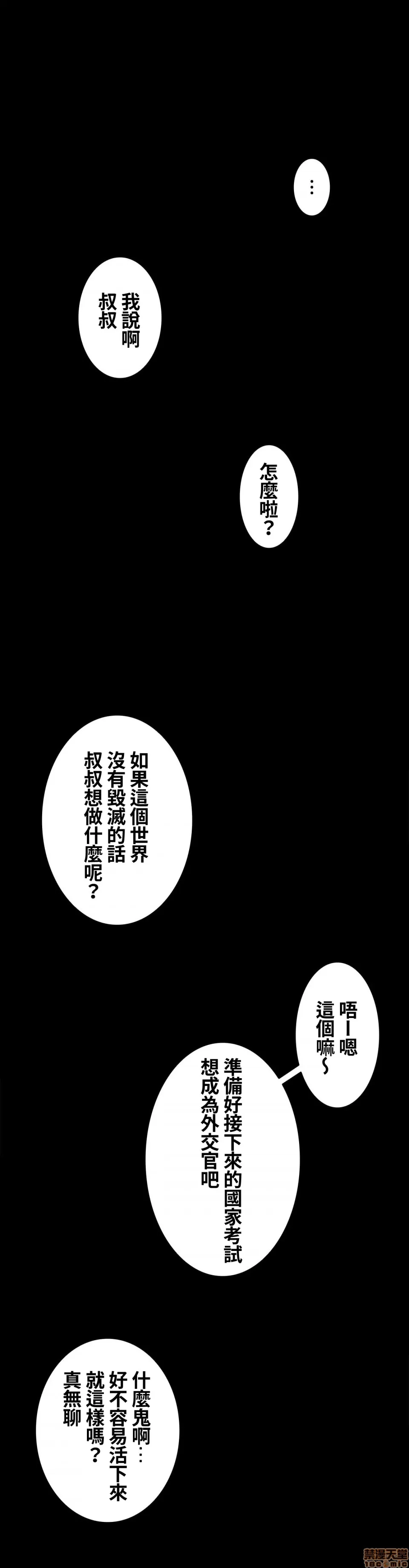 หน้า 496