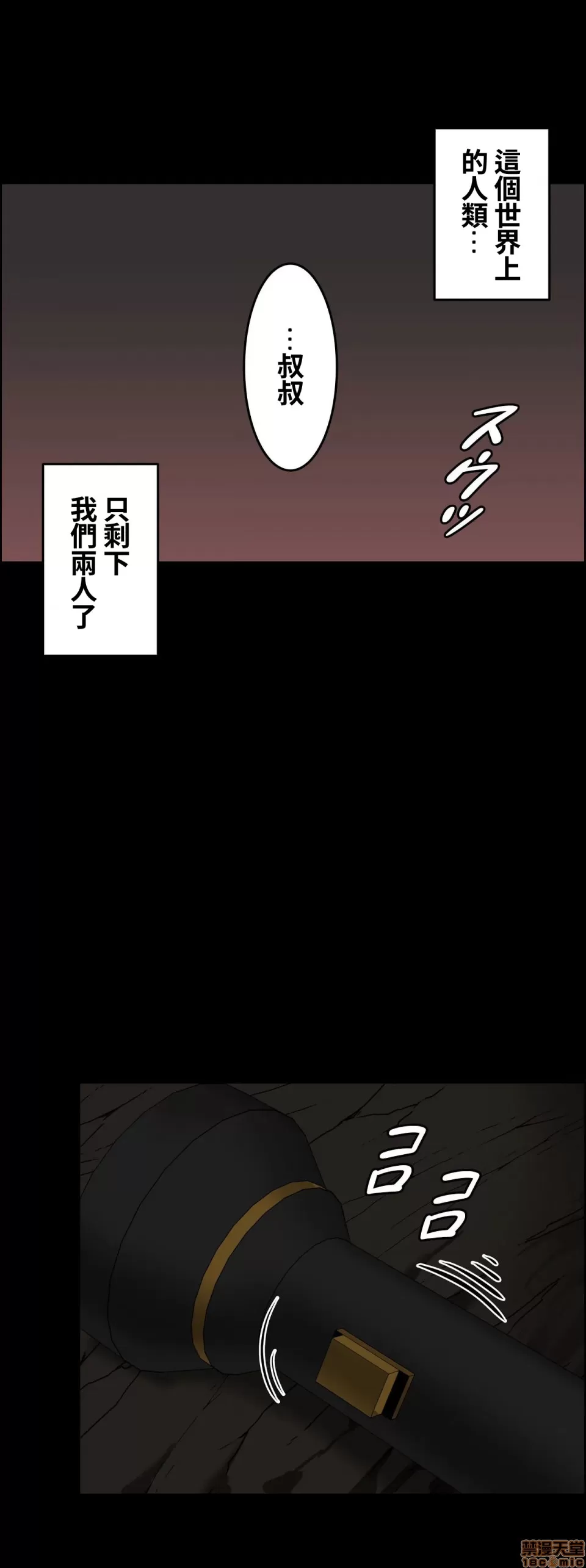 หน้า 501