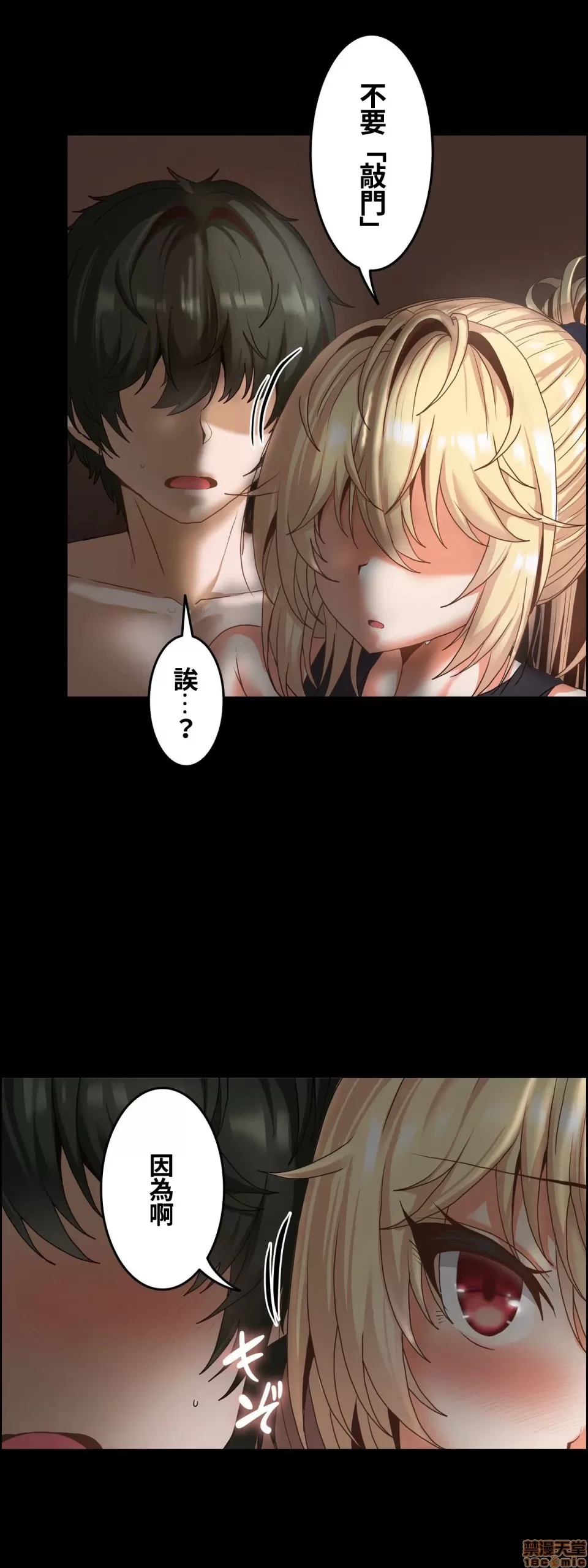หน้า 525