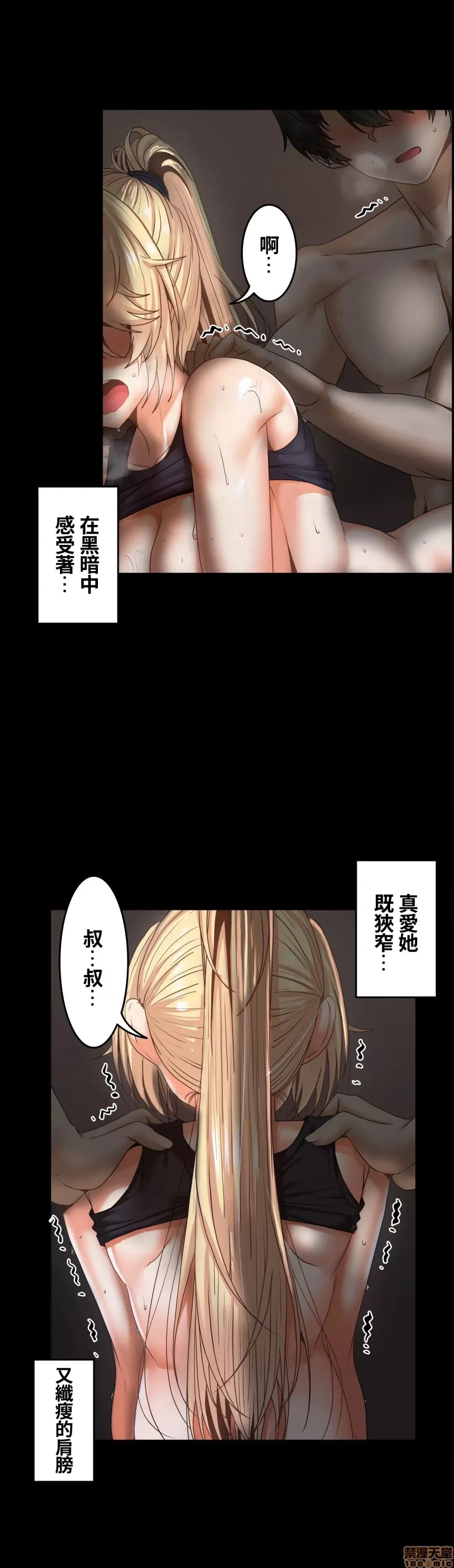 หน้า 532