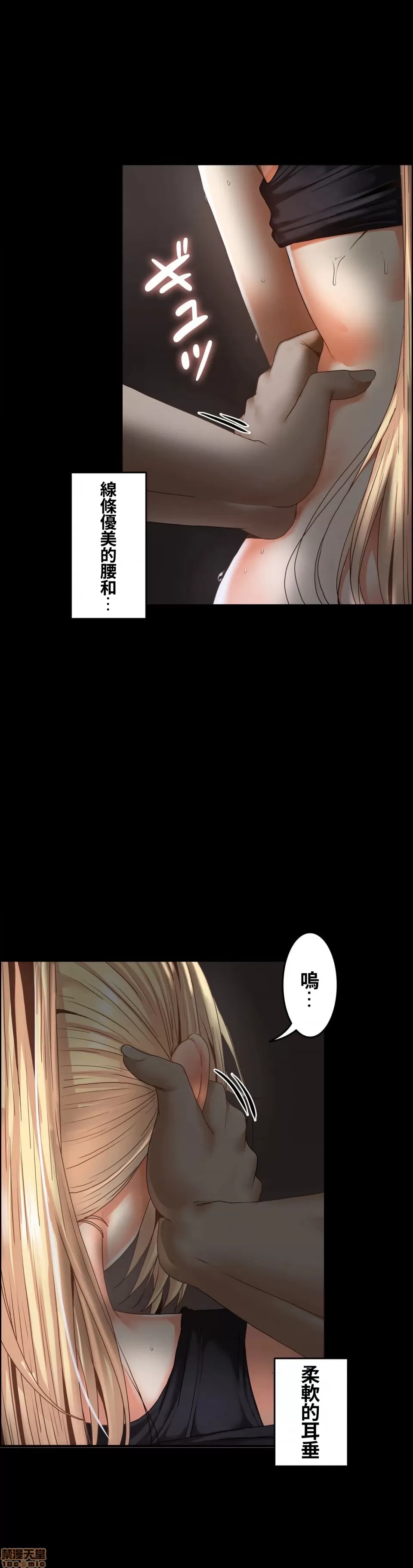 หน้า 533