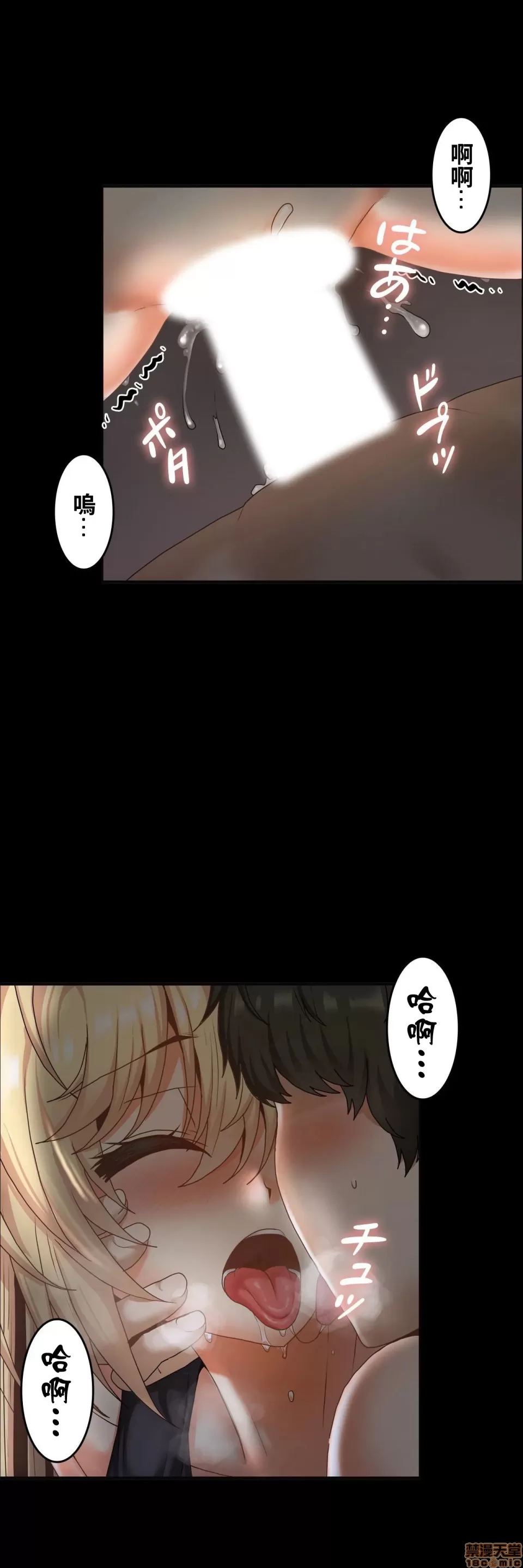หน้า 540
