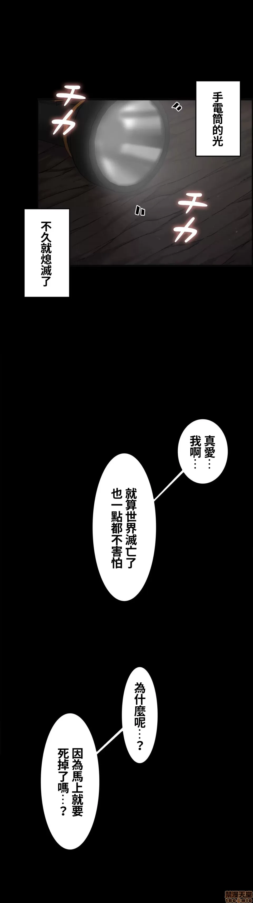 หน้า 541