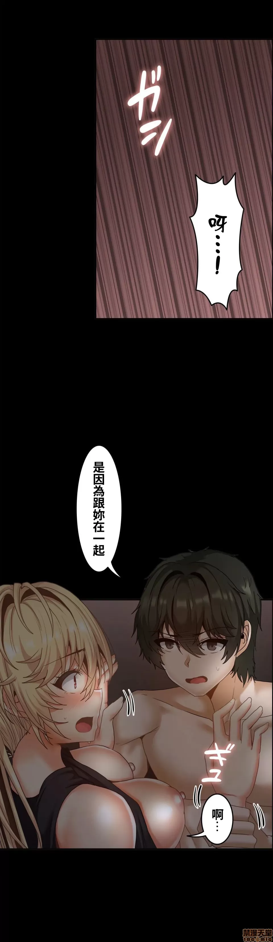 หน้า 542