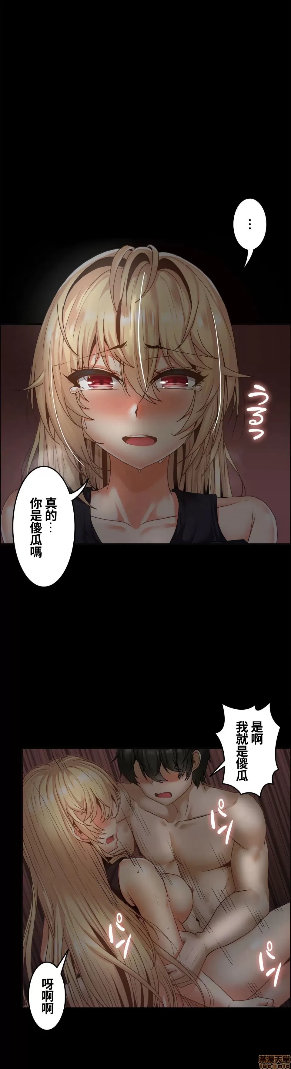 หน้า 547