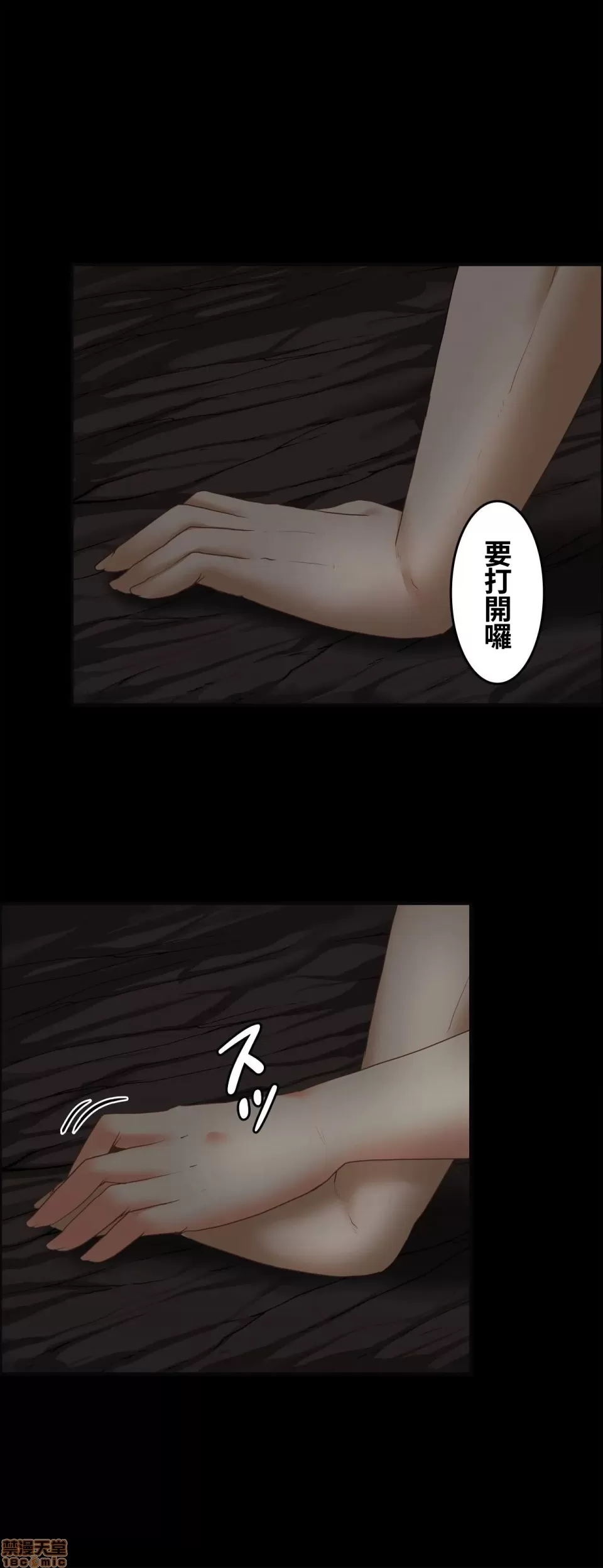 หน้า 552