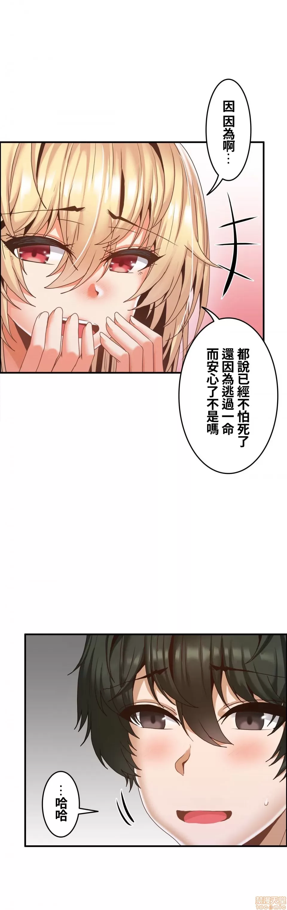 หน้า 569