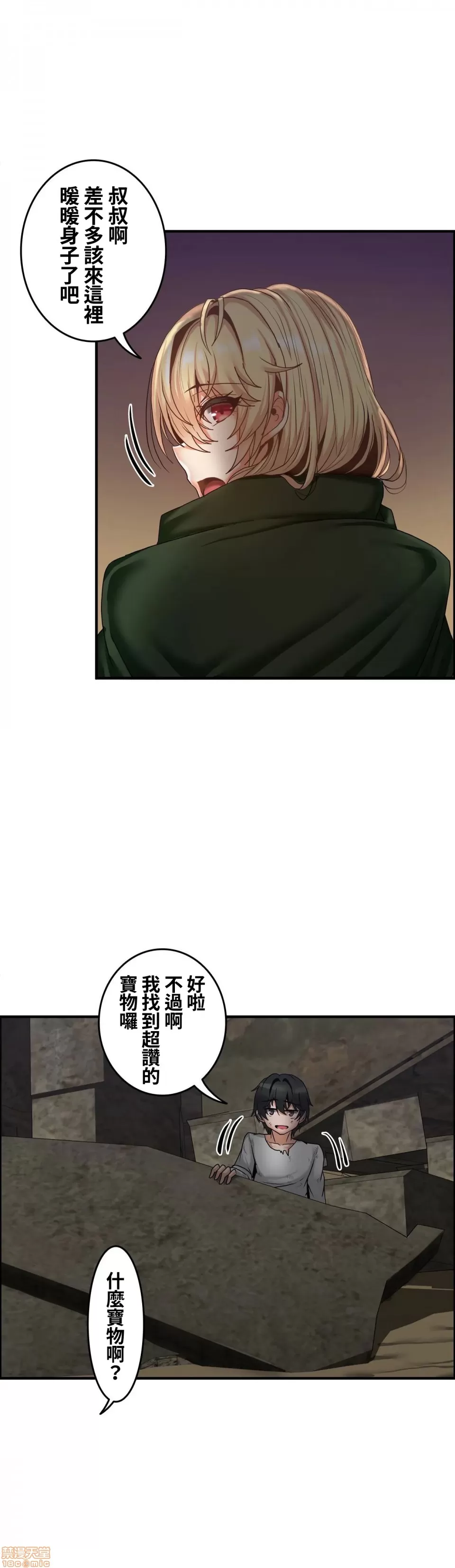 หน้า 573
