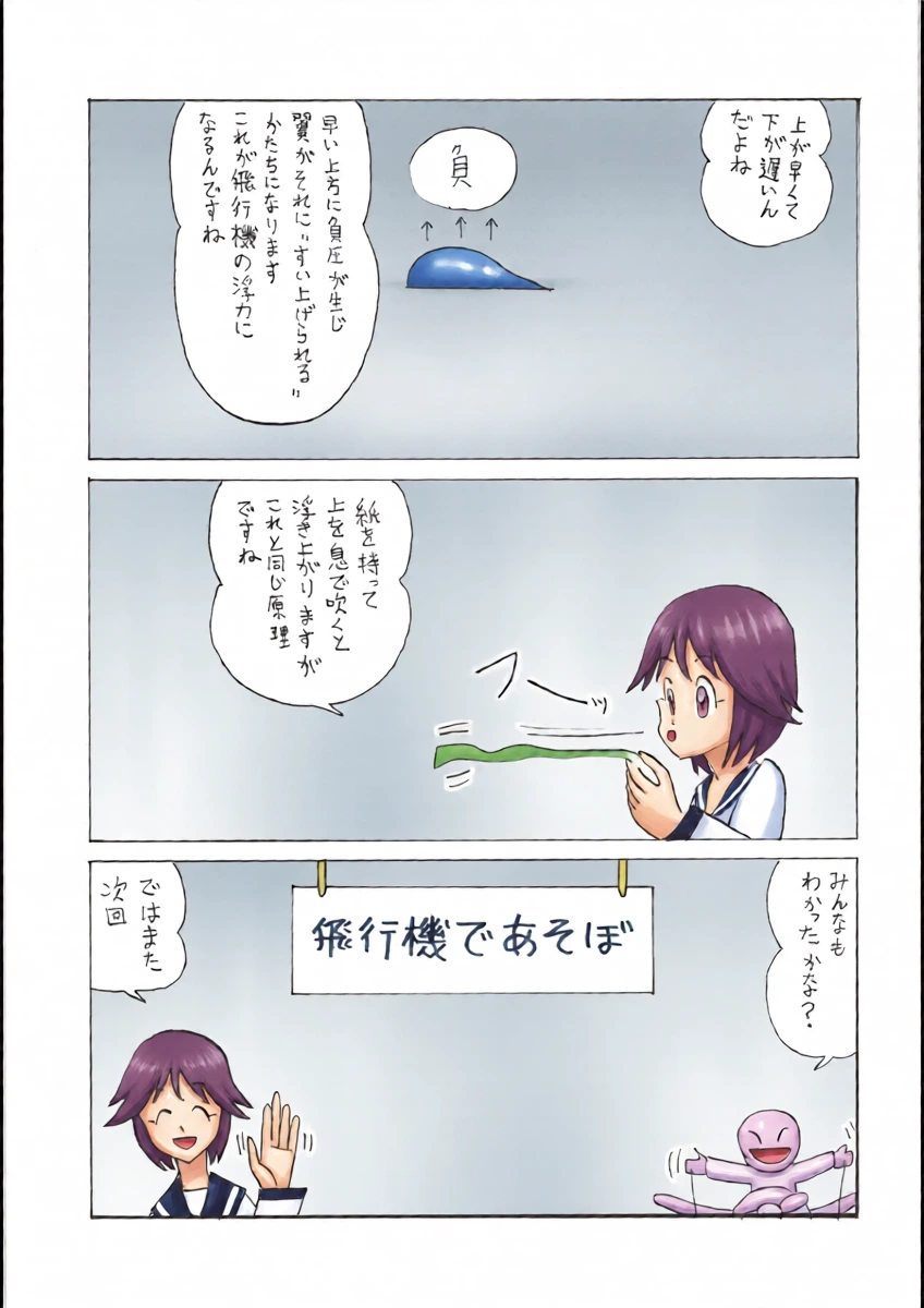 หน้า 23