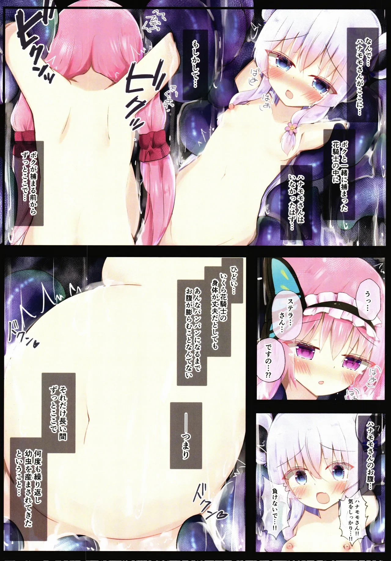 หน้า 6