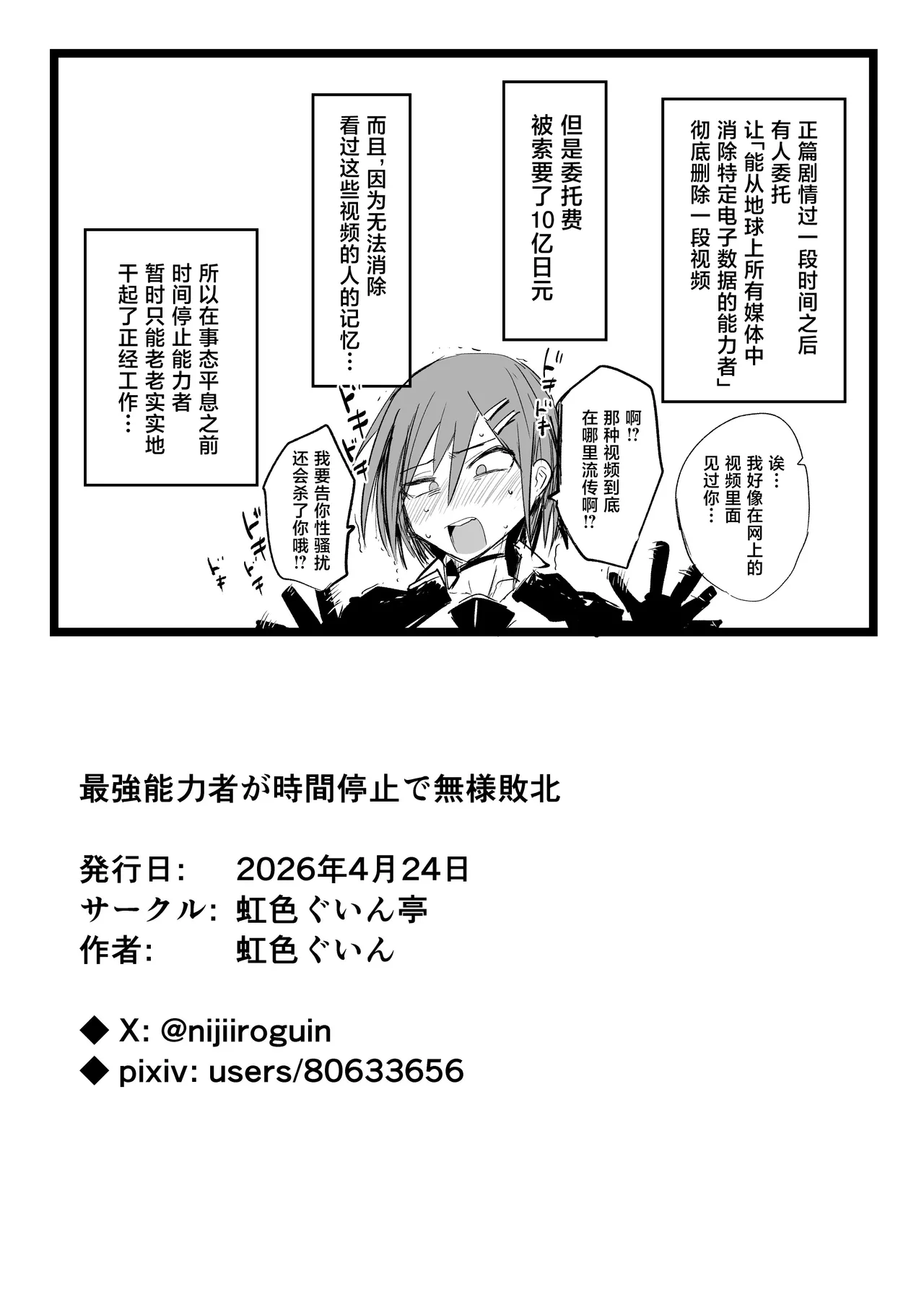 หน้า 44