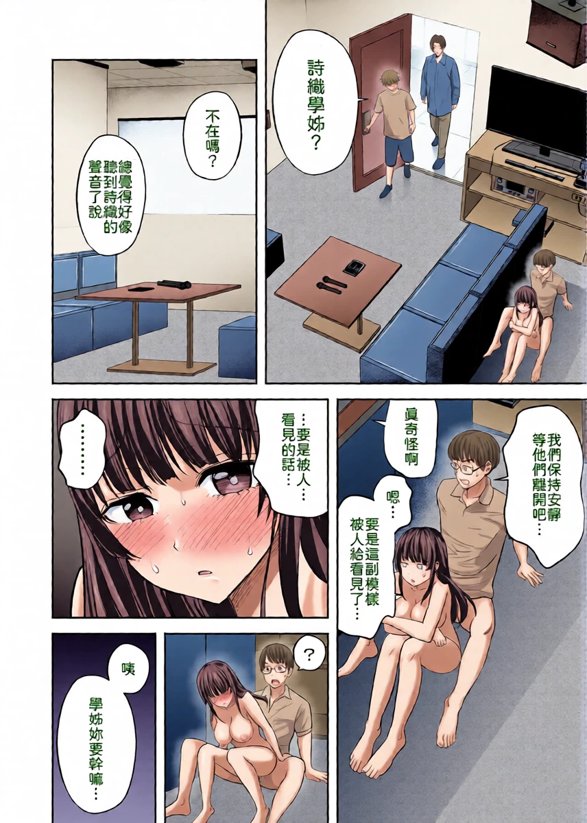 หน้า 23
