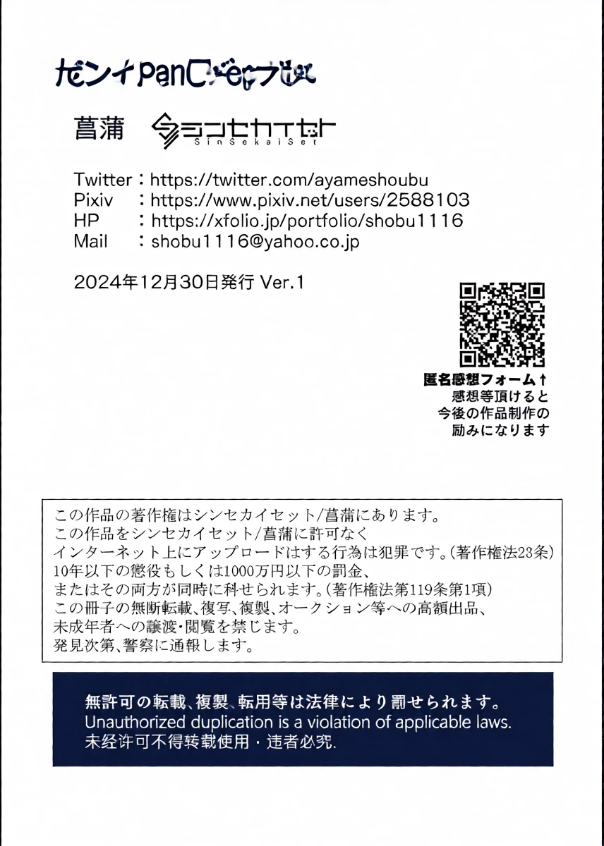หน้า 42