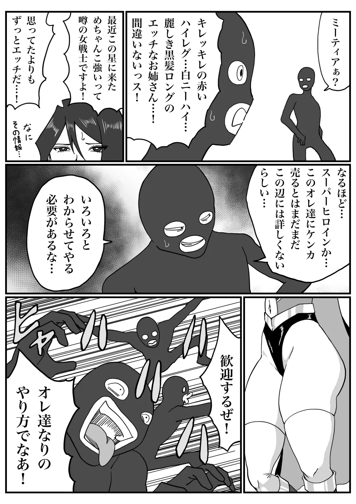 หน้า 4
