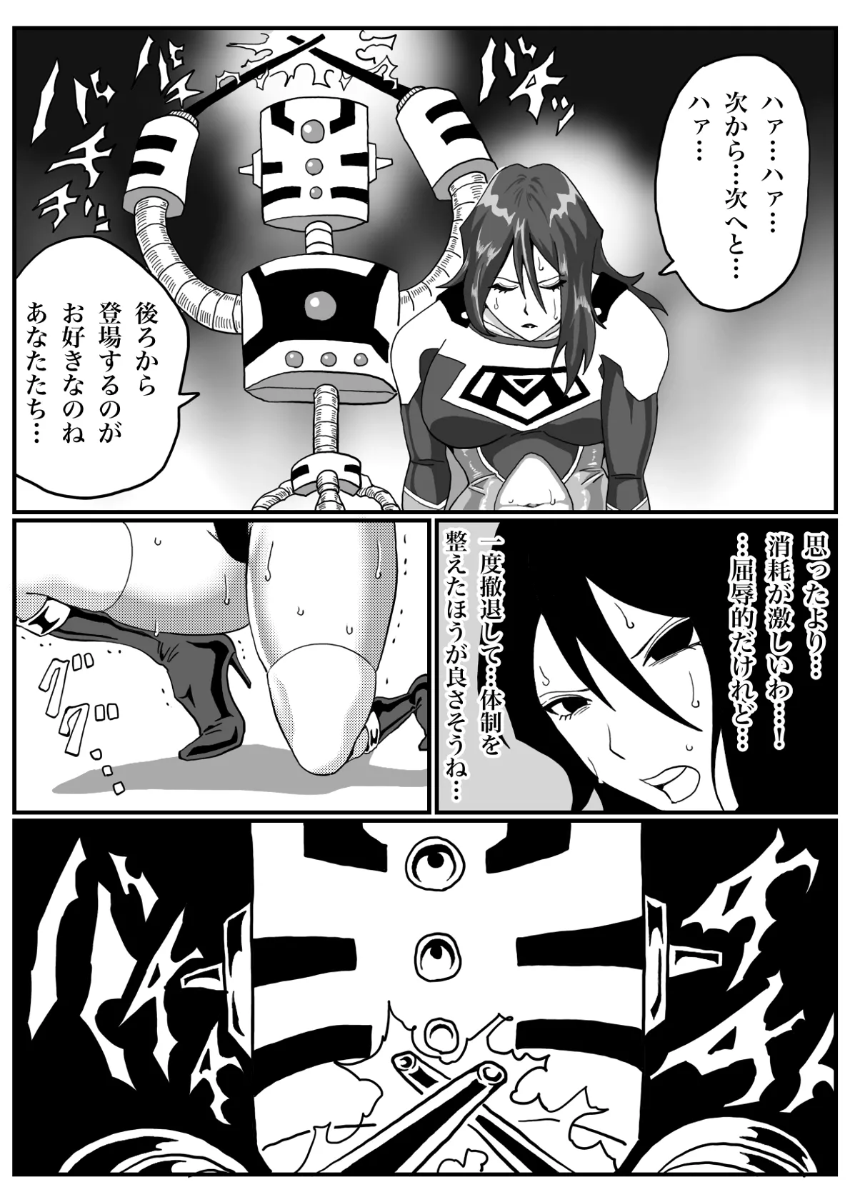 หน้า 20