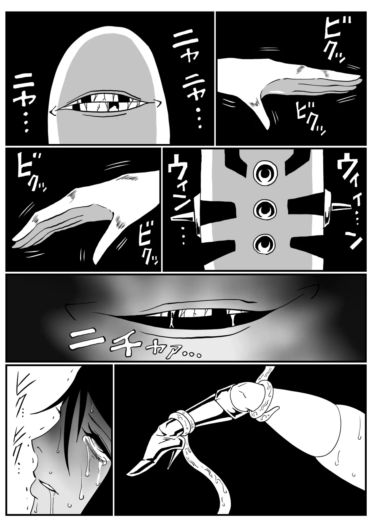หน้า 33