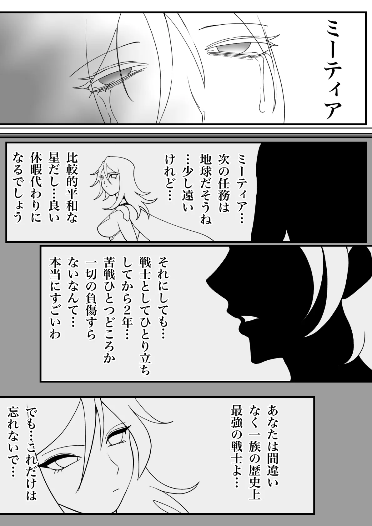 หน้า 35
