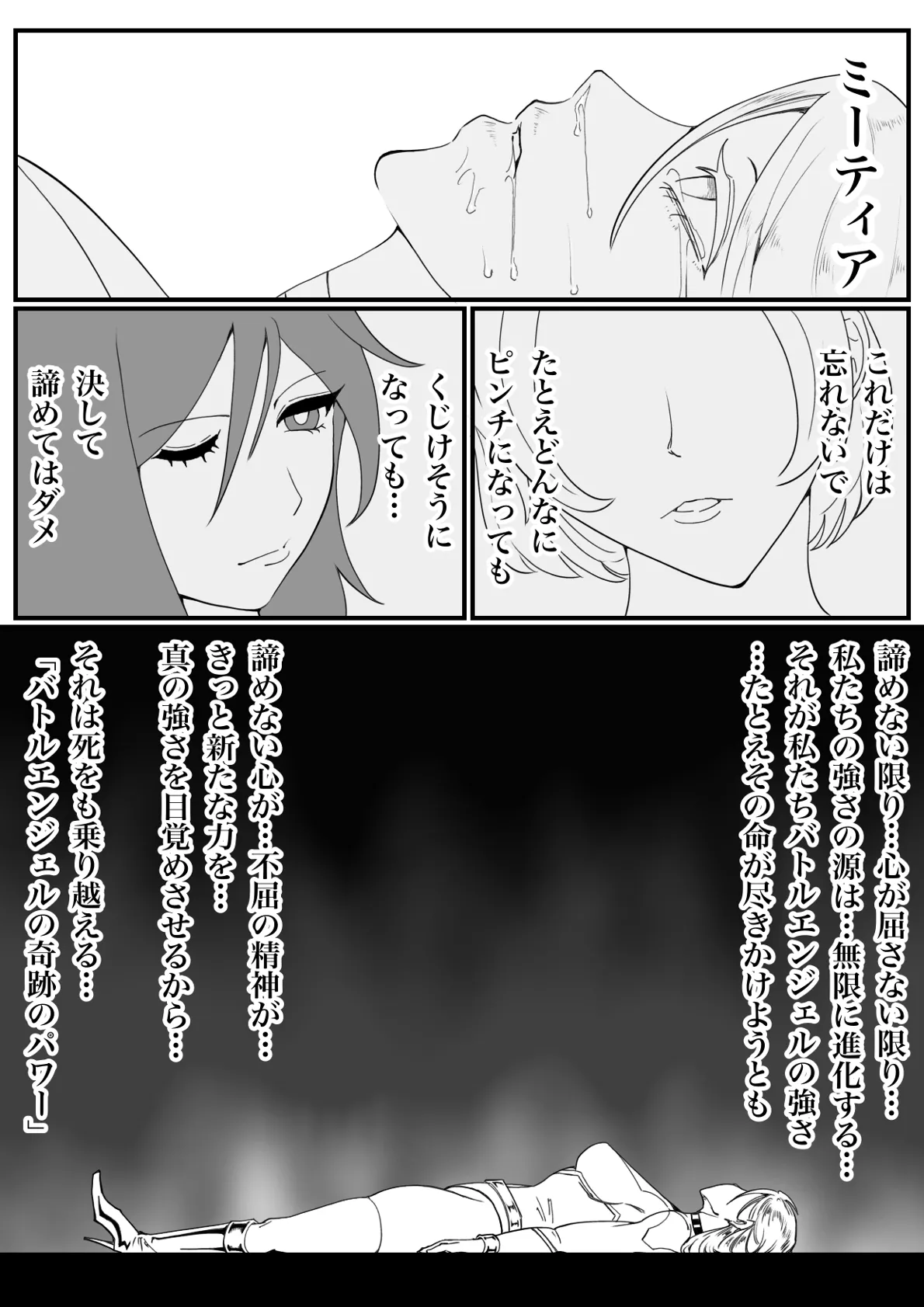 หน้า 40