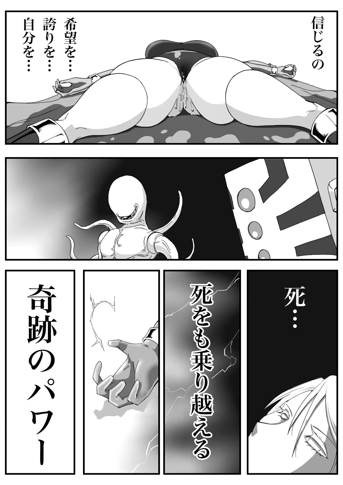 หน้า 41