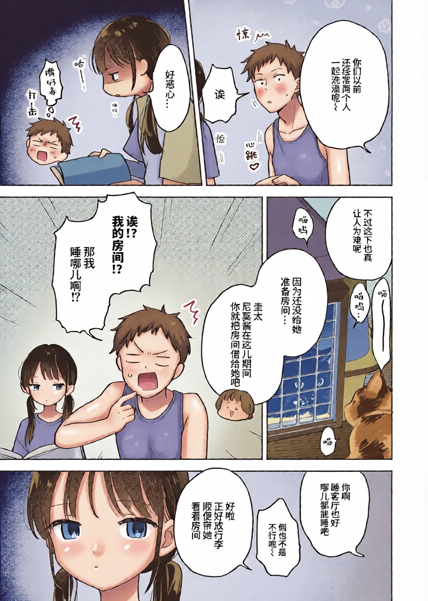 หน้า 5