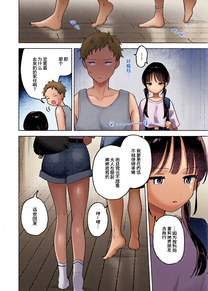 หน้า 6