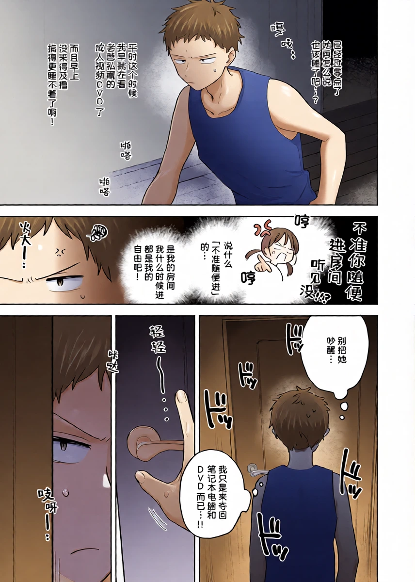 หน้า 9