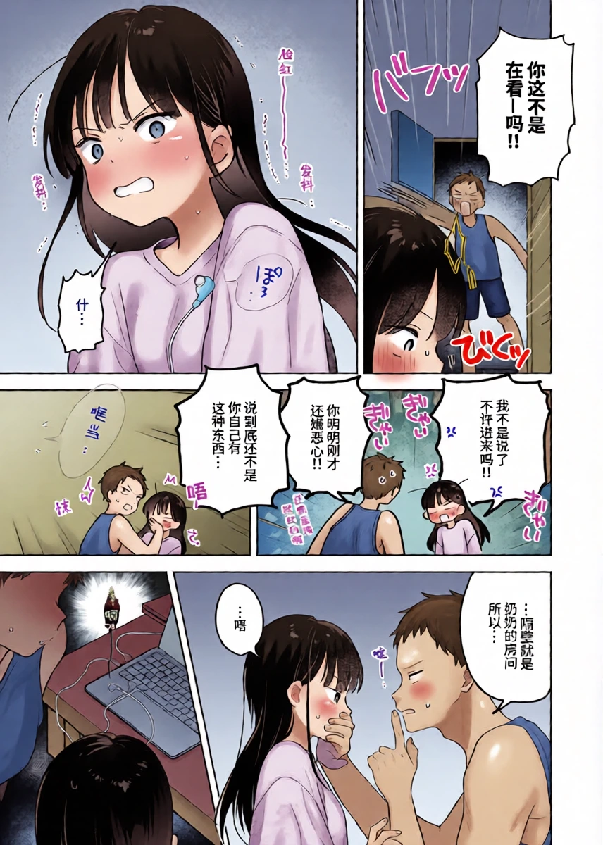 หน้า 11