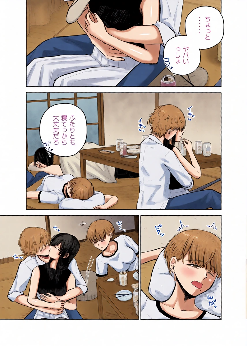 หน้า 5