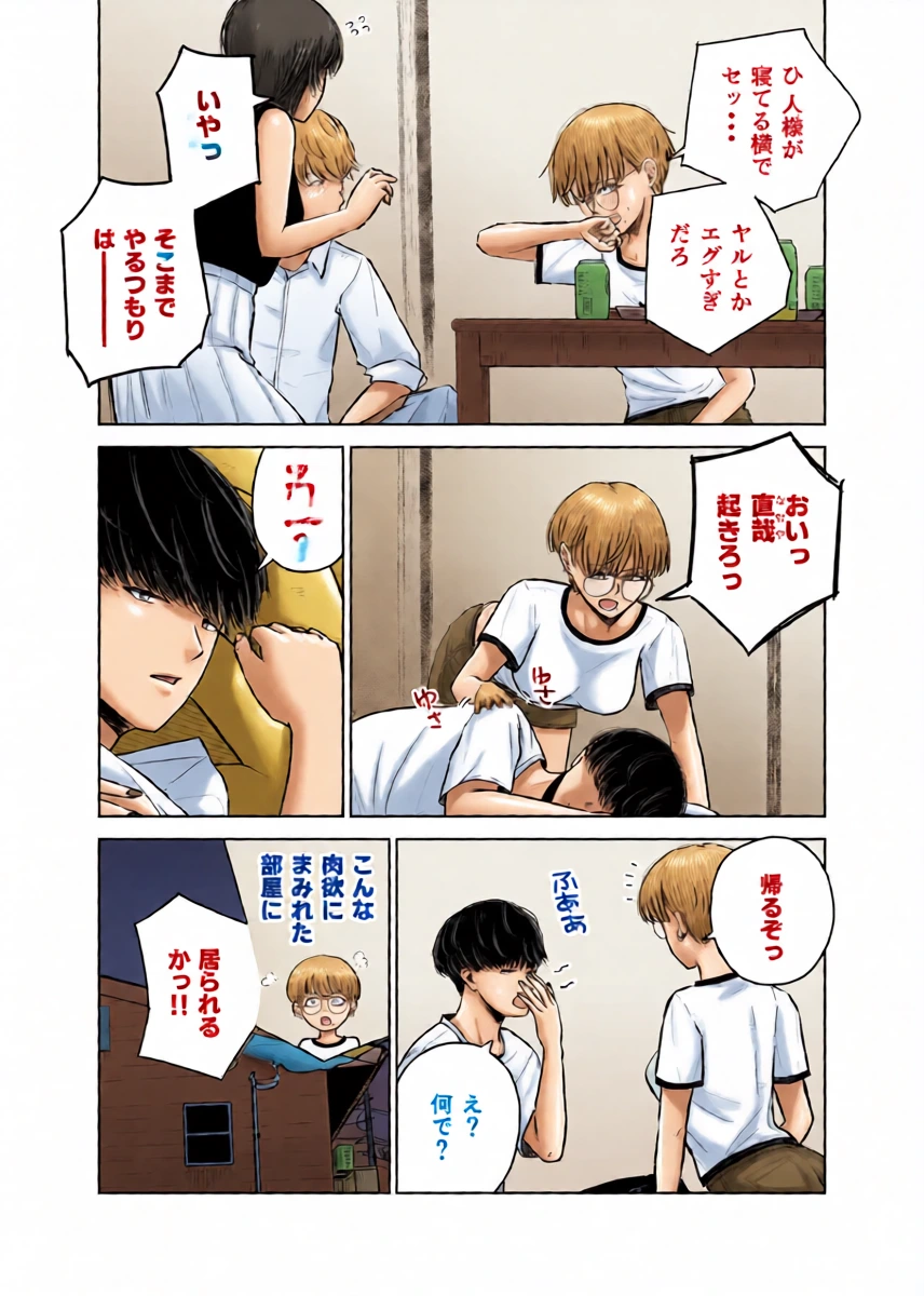 หน้า 7