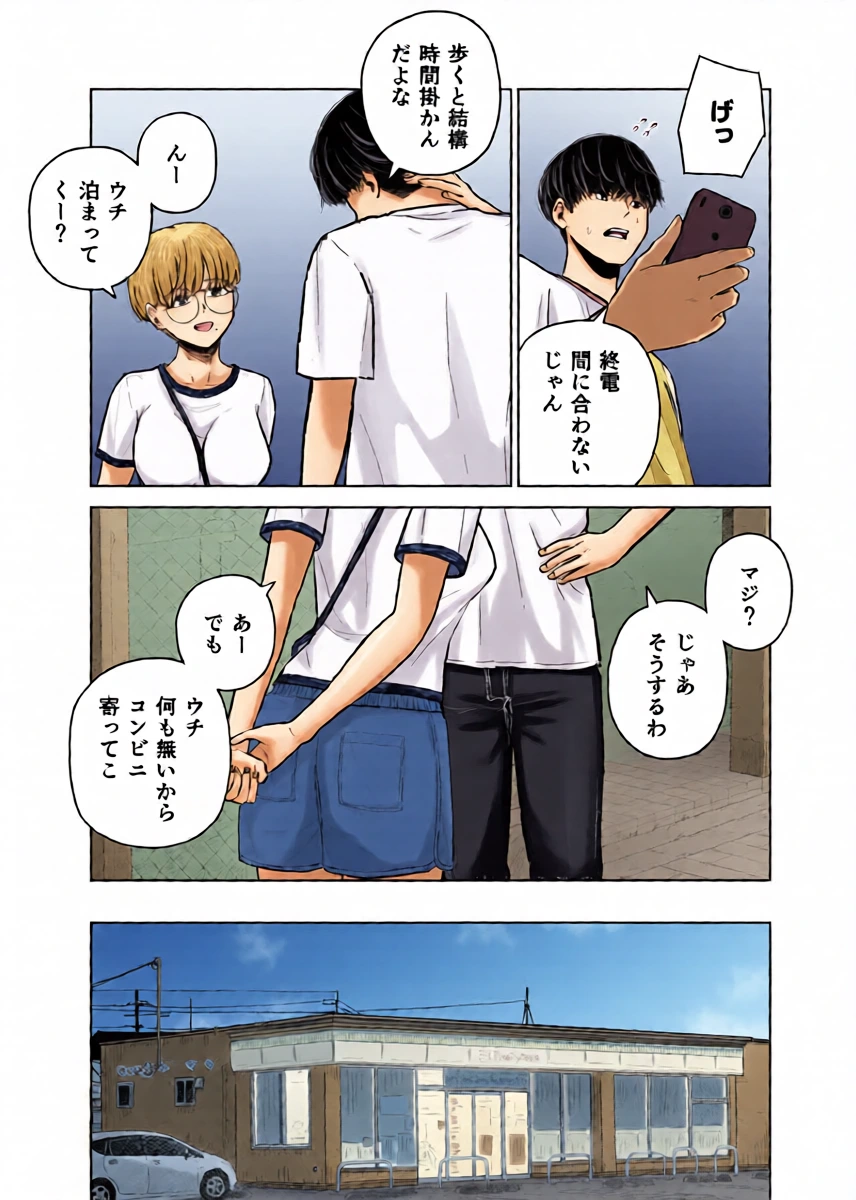 หน้า 9