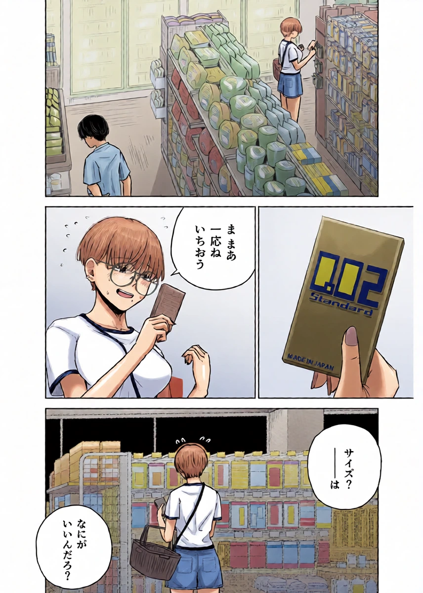 หน้า 10